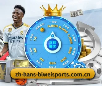 必威体育 APP | BIWEI SPORTS